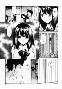 COMIC Momohime 2007-10