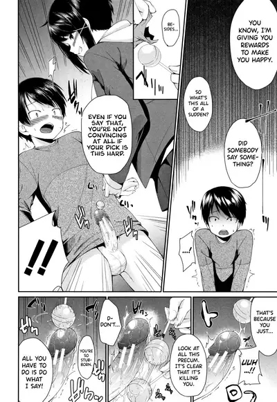 [Kurokura Eri] Onee-chan no Omocha (Onee-chan to Issho!) [English] [biribiri]