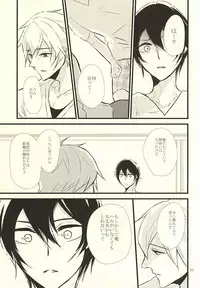 (Splash! 3) [B-river (Iari)] Happy Birthday Today (Free!)