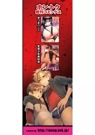 Yankee Ketsuman Ganbori Rape