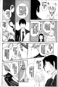 [Harazaki Takuma] Miko no Iru Machi [Chinese]