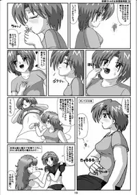 [Karitouroku M] Yousei Little no Nyotai Tanken Monogatari (16)