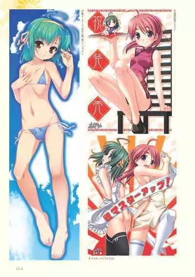 Aogiri Penta Illust Works