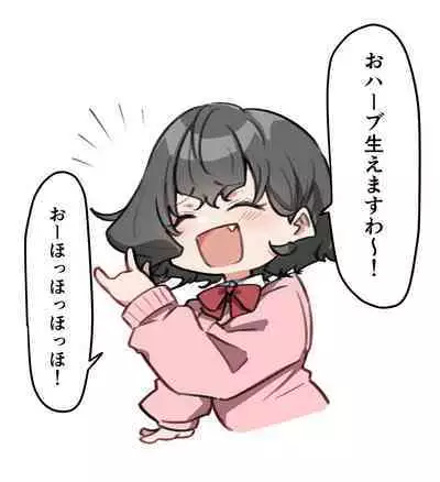 Berochuu Daisuki Mei-chan