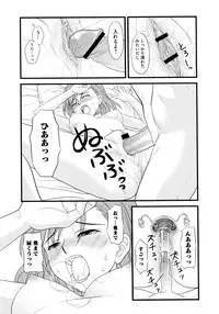 [Anthology] Toaru Futari no Love Shot Gun (Toaru Kagaku no Railgun)