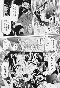 Angel Club 2003-12 Geki Hana