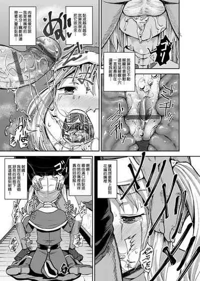 Saimin's Play | 強制催眠噴霧