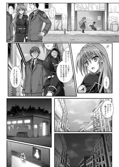 Cyclone no Soushuuhen 2014-2016