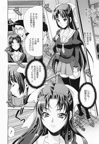 COMIC Megamilk 2011-04 Vol. 10