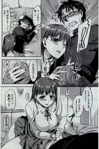 COMIC Kairakuten 2016-02