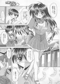 [Akizawa Kazuhiko] Powa Powa Days