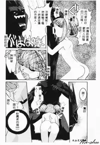 [Hayashiya Himehachi] MAD Joshu Tendoh Hiroko [Chinese] [Incomplete]