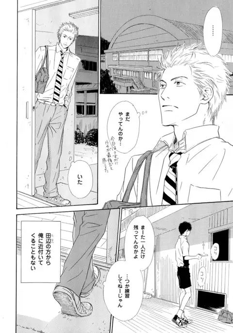 b-BOY Phoenix Vol.5 Bishonure Tokushuu