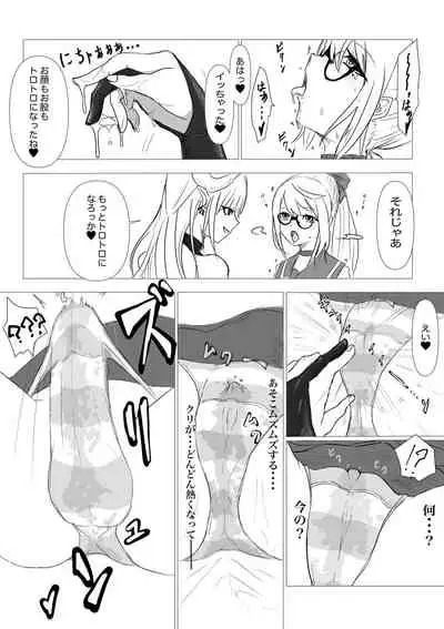 [Dendou Monaka] Kuesutobodo, lewd demons and pleasure spells