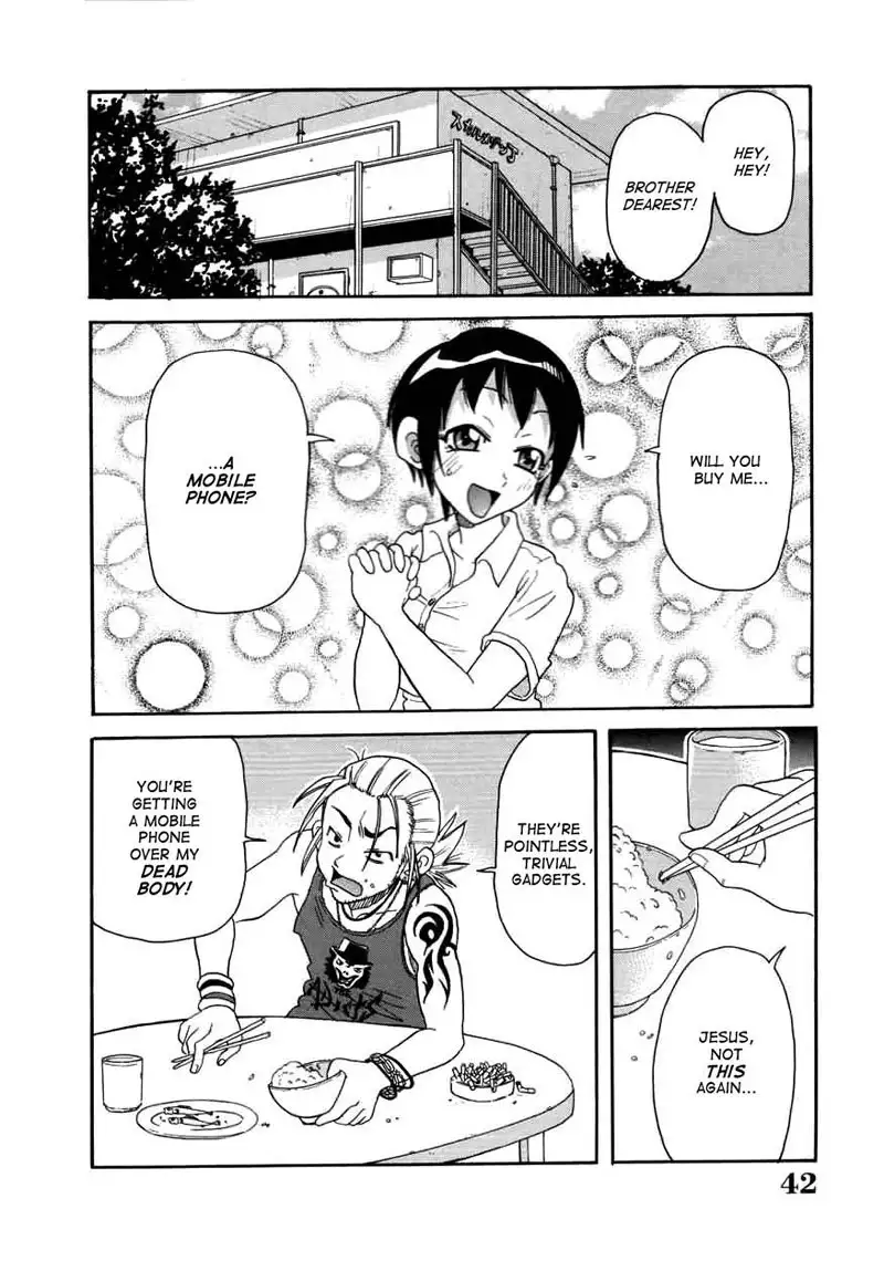 Chou Monzetsu Curriculum 3 - Sisters Pink Bath Hell