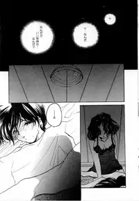 [Nyanko MIC] A Kan Analist - Feeling A Analist