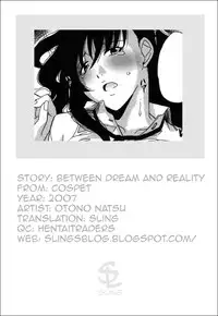 [Otono Natsu] Yume Utsutsu... | Between Dream and Reality (CosPet) [English] [Sling]