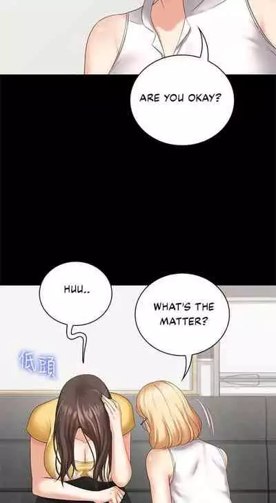 My Sister's Duty Ch.20/?