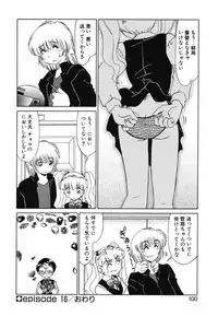 [Miyamoto Rumi] Otaku na Imouto no Iru Kurashi