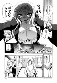 [Akazawa RED] NAMA NAKA 100%!