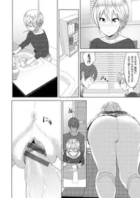 [Nakani] Marudashi×Sister [Digital]