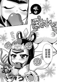 (C84) [Namaniku Tappuri (Poyoyon Chihiro)] Wow! (SD Gundam Sangokuden Brave Battle Warriors) [Chinese] [CE家族社]