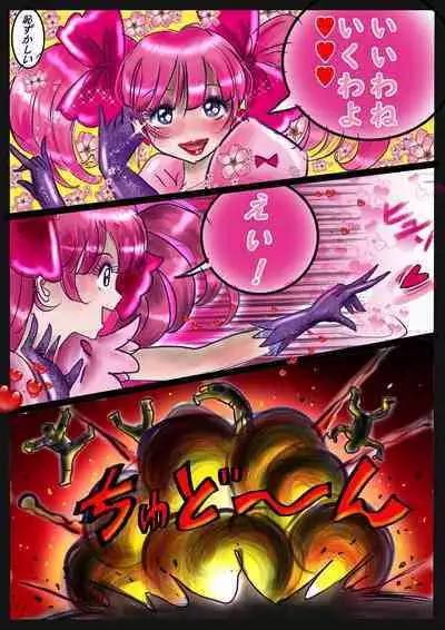 Kyousei Jyosou Hyaku Monogatari 2