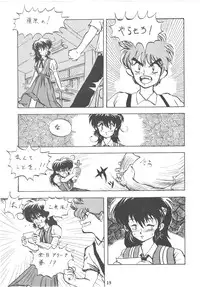 (C59) [Tsurikichi Doumei (Umedama Nabu)] Umedamangashuu Rock (Various)