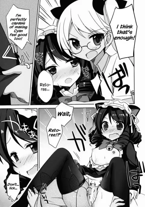 Hamete Rockin’sweet