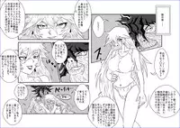 洗脳教育室～総集編Vol.01～