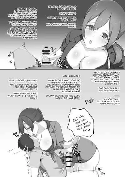 Masochist Eradication Campaign - Milking [English] [Commissioned by anotheR34]