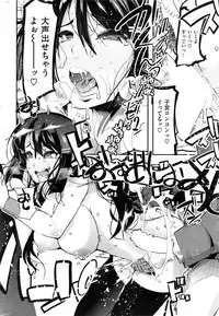 COMIC Kairakuten BEAST 2016-11