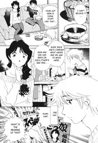 [Futamaro] Boku No Adult Venus [English][aceonetwo]