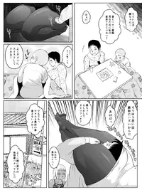 [Zensoku Punks] Ko Monkey Ayaka 7