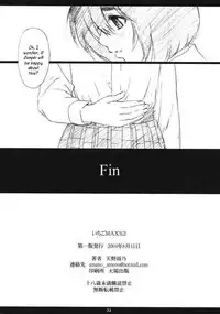 (C66) [M (Amano Ameno)] Ichigo MAX% 2 (Ichigo 100%) [English] [kusanyagi]