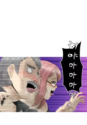 Keep the Girls Ch.0-24