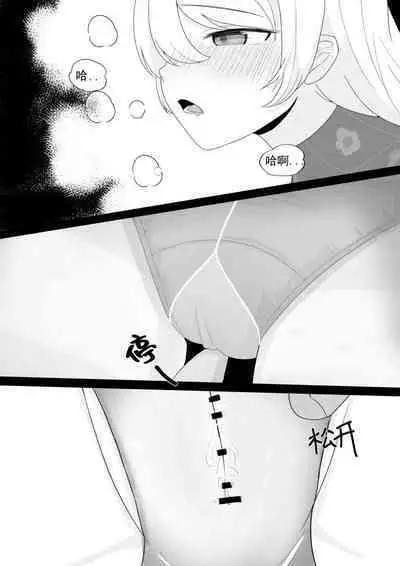 Private Visit Time Part 1