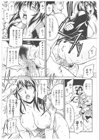 [Don Shigeru] LADY BOUND