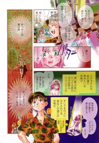 [Okano Ahiru] Body/Life