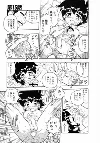 [Shinozaki Rei] Blue Heaven 2