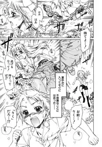 [kashimada shiki] tomadoiki no owari