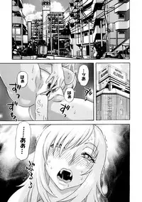 [Tenjiku Rounin] Emu e no kumotsu