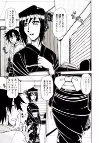 [Hagane Tetsu] Hame King