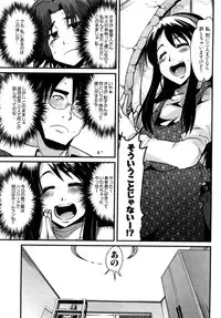 [Uchi-Uchi Keyaki] Nijiiro Days