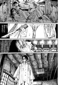 COMIC X-EROS #73 [Digital]