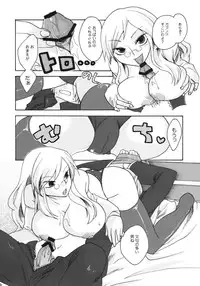 (ComiComi13) [Trip Spider (niwacho)] In You And Me (7th DRAGON)