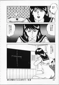 [Amiya Mia] Gokukara Hong Kong Onee