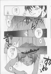 [Saku Yukizou] Mousou Mania Onnanoko