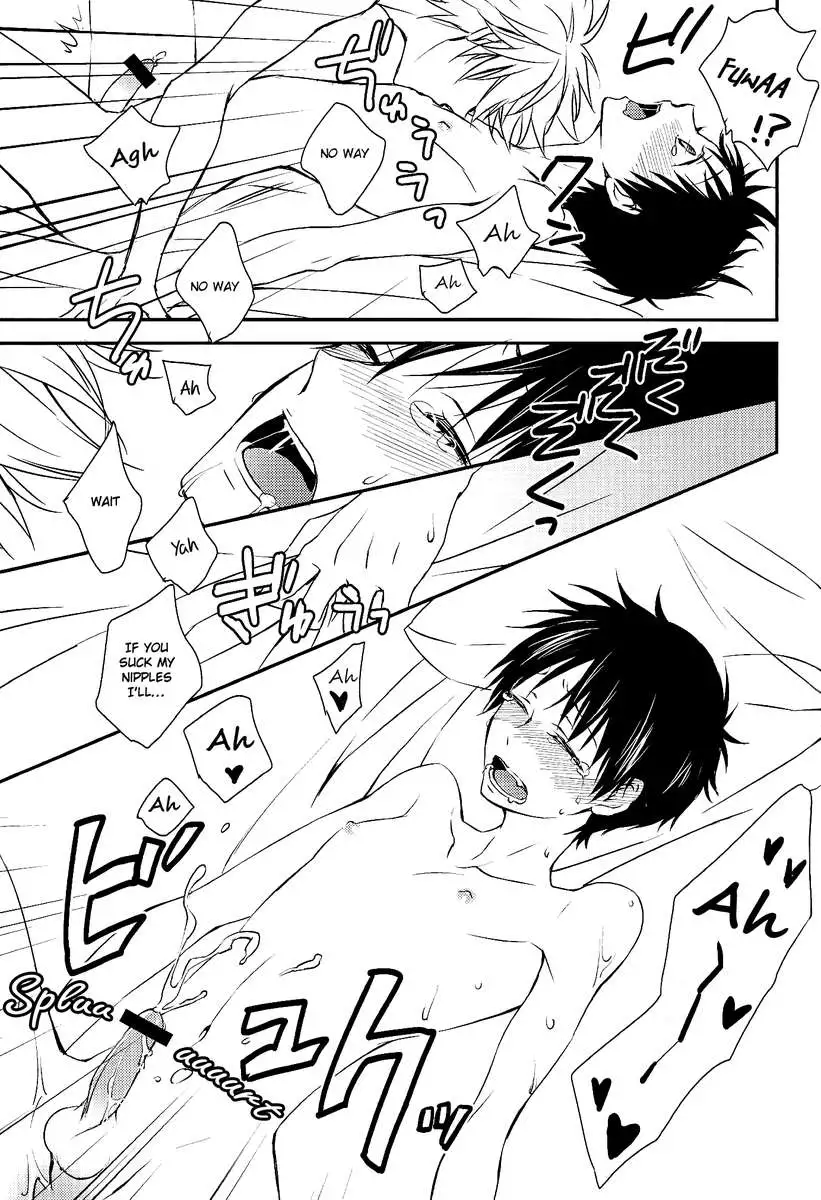 Suck on this! (nothing will come out though)