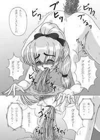 [Kurokishi no Kakurega (Kurokishi)] Tessa no Kanchou Nisshi ~Kanari Enema na Sentaichou no Ichinichi~ (Full Metal Panic!) [Digital]